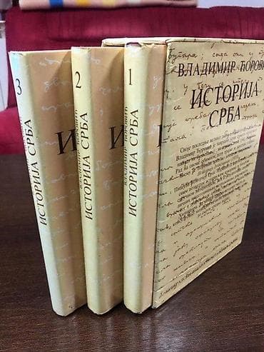 prsluk jaknica mango u: Istorija Srba – Vladimir Ćorović (komplet 1–3) - Trodelno izdanje u at lalafo.rs — 3 prsluk jaknica mango u: Istorija Srba – Vladimir Ćorović (komplet 1–3) - Trodelno izdanje u — 3