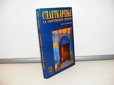 Spletkarenje sa sopstvenom dušom marija jovanović2003 beogradispisana na lalafo.rs — 1 Spletkarenje sa sopstvenom dušom marija jovanović2003 beogradispisana — 1