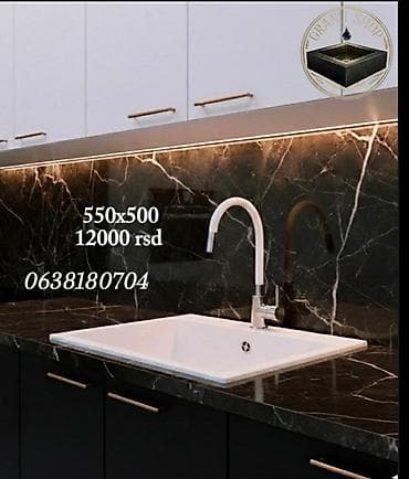 Granitne kuhinjske sudopere – moderan dizajn, kvalitet i na lalafo.rs — 2 Granitne kuhinjske sudopere – moderan dizajn, kvalitet i — 2