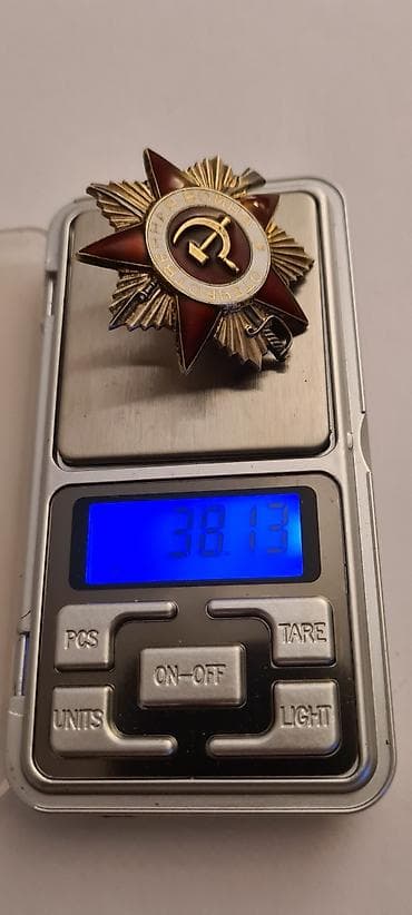 Prodajem iz sopstvene kolekcije Orden Otadžbinskog rata (SSSR) – na lalafo.rs — 4 Prodajem iz sopstvene kolekcije Orden Otadžbinskog rata (SSSR) – — 4