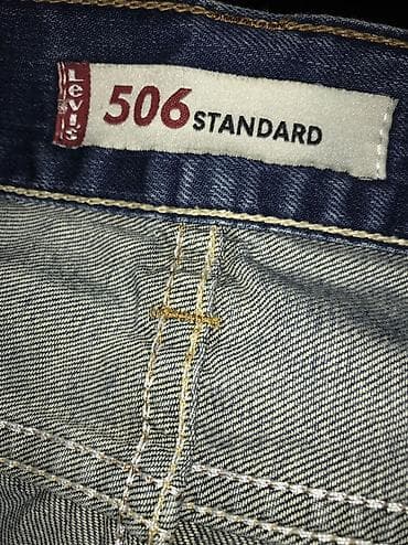 bermude teksas br: Farmerke, LeviS, bоја - Tamnoplava na lalafo.rs — 4 bermude teksas br: Farmerke, LeviS, bоја - Tamnoplava — 4