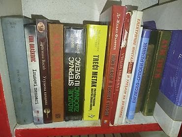 Kolekcija knjiga – razni žanrovi i teme - Vuk Drašković – Isusovi na lalafo.rs Kolekcija knjiga – razni žanrovi i teme - Vuk Drašković – Isusovi