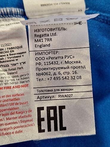 Sport & Hobby: Regatta outdoors polar duks za sportove na otvorenom🏂🧗 👌🏻 Stanje at lalafo.rs — 6 Sport & Hobby: Regatta outdoors polar duks za sportove na otvorenom🏂🧗 👌🏻 Stanje — 6