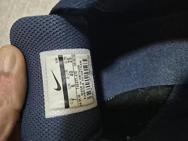 Nike SB patike – model za skejt i casual nošenje - Brend: Nike SB - at lalafo.rs — 3 Nike SB patike – model za skejt i casual nošenje - Brend: Nike SB - — 3