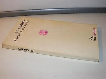 ROMAN S KO KAINOM M. Agejev ROMAN S KO KAINOM Mihail Agejev na lalafo.rs — 1 ROMAN S KO KAINOM M. Agejev ROMAN S KO KAINOM Mihail Agejev — 1