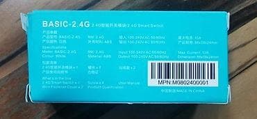 Prekidač smart prekidač BASIC 2.4G 10A. RASPRODAJNA CENA 750rsd. ✨ na lalafo.rs — 4 Prekidač smart prekidač BASIC 2.4G 10A. RASPRODAJNA CENA 750rsd. ✨ — 4