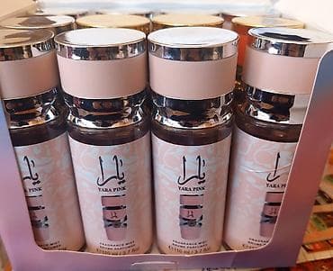 xerjoff cena: YARA Eau de Parfum – Clive Dorris Collection Arapski bodi at lalafo.rs — 3 xerjoff cena: YARA Eau de Parfum – Clive Dorris Collection Arapski bodi — 3