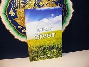 Biram život irena filipović2015 splitmek povezsamo je jedna rečenica u na lalafo.rs Biram život irena filipović2015 splitmek povezsamo je jedna rečenica u