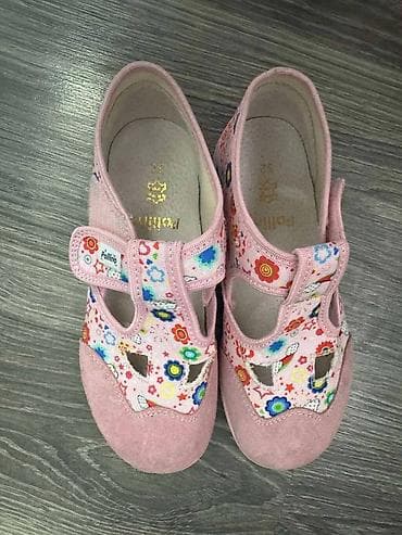 Nove POLINO patofne, veličoine 32 na lalafo.rs — 2 Nove POLINO patofne, veličoine 32 — 2