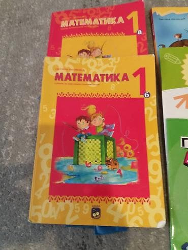 conversation killer john wayne online sa prevodom: Prodajem knige za prvi razred osnovne skole, imam samo ove udzbenike at lalafo.rs — 1 conversation killer john wayne online sa prevodom: Prodajem knige za prvi razred osnovne skole, imam samo ove udzbenike — 1