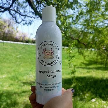 🍀🩵 Prirodni kalijumski tečni sapun za bebe od maslinovog, bademovog na lalafo.rs — 5 🍀🩵 Prirodni kalijumski tečni sapun za bebe od maslinovog, bademovog — 5