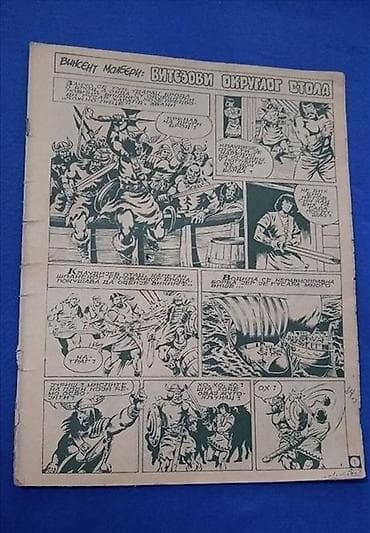 prsluk jaknica mango u: 📚 7 stripa iz Politikinog Zabavnika(Grupa 6) Pogledajte u mojim at lalafo.rs — 5 prsluk jaknica mango u: 📚 7 stripa iz Politikinog Zabavnika(Grupa 6) Pogledajte u mojim — 5