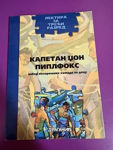 Komplet knjiga – Lektira za treći razred (izdavač: Draganić) Sadržaj na lalafo.rs — 3 Komplet knjiga – Lektira za treći razred (izdavač: Draganić) Sadržaj — 3