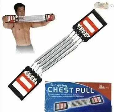 igrice za ps3: Vežbač sa 5 opruga za grudi i leđa at lalafo.rs — 1 igrice za ps3: Vežbač sa 5 opruga za grudi i leđa — 1