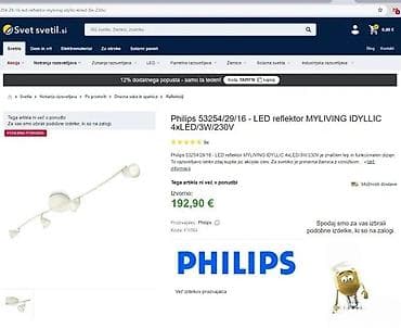 Antique Decor: Philips myLiving Idyllic – LED plafonska/ zidna šinska rasveta sa 4 at lalafo.rs — 2 Antique Decor: Philips myLiving Idyllic – LED plafonska/ zidna šinska rasveta sa 4 — 2