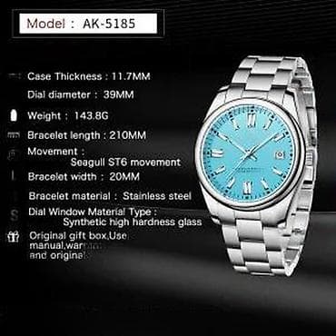 AKNIGHT AK-5185 sat - Tiffany plava - Rolex OP Homage Potpuno nov na lalafo.rs — 8 AKNIGHT AK-5185 sat - Tiffany plava - Rolex OP Homage Potpuno nov — 8