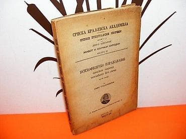 PSIHOFIZIČKO IZRAŽAVANJE SRPSKOG NARODA POGLAVITO BEZ REČI Autor: Sima na lalafo.rs PSIHOFIZIČKO IZRAŽAVANJE SRPSKOG NARODA POGLAVITO BEZ REČI Autor: Sima