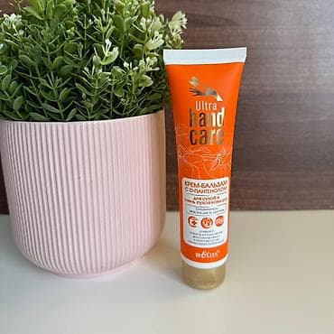 cista koza broj: Odlicna,Nova, Beloruska Belita Vitex Ultra Hand Care krema - balzam sa na lalafo.rs — 1 cista koza broj: Odlicna,Nova, Beloruska Belita Vitex Ultra Hand Care krema - balzam sa — 1