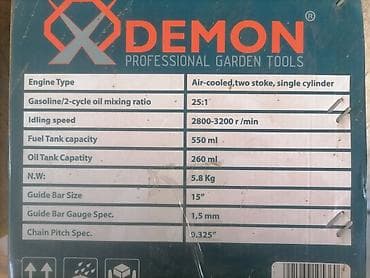 Prodajem motornu testeru DEMON CS-65T Prodajem malo korišćenu motornu na lalafo.rs Prodajem motornu testeru DEMON CS-65T Prodajem malo korišćenu motornu