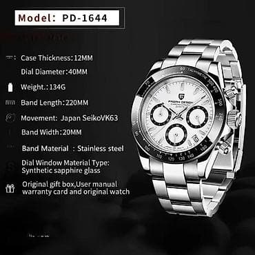 PAGANI DESIGN PD-1644 Sport - 40mm -Zlatna- Rolex Daytona Potpuno nov na lalafo.rs — 10 PAGANI DESIGN PD-1644 Sport - 40mm -Zlatna- Rolex Daytona Potpuno nov — 10