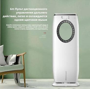 Bešumni toranjski ventilator bez elisa sa vodenim hlađenjem - Dizajn na lalafo.rs — 7 Bešumni toranjski ventilator bez elisa sa vodenim hlađenjem - Dizajn — 7