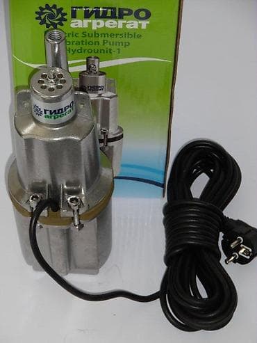 Laundry Machine Water Pumps: Potopna vibraciona pumpa Gidroagregat-1 (Hydrounit-1) - Tip at lalafo.rs — 1 Laundry Machine Water Pumps: Potopna vibraciona pumpa Gidroagregat-1 (Hydrounit-1) - Tip — 1