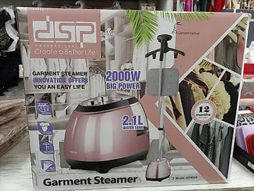 Irons: DSP Professional Garment Steamer – model KD6019 - Snaga: 2000 W at lalafo.rs — 1 Irons: DSP Professional Garment Steamer – model KD6019 - Snaga: 2000 W — 1