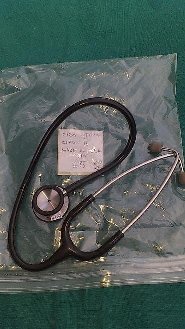 Littmann stetoskop Više komada različitih sa različitim cenama- ima na na lalafo.rs Littmann stetoskop Više komada različitih sa različitim cenama- ima na