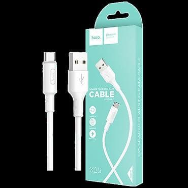 USB kabl za smartphone, USB type C kabl, 1 met, 2 A,beli. X25 Soarer na lalafo.rs USB kabl za smartphone, USB type C kabl, 1 met, 2 A,beli. X25 Soarer