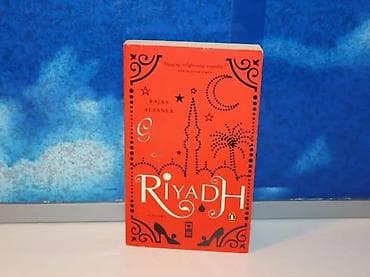 Girls of riyadh devojke iz rijada rajaa alsaneamek povezdzepna na lalafo.rs Girls of riyadh devojke iz rijada rajaa alsaneamek povezdzepna