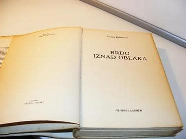 BRDO IZNAD OBLAKA Vesna Krmpotić1987 globus zagrebAutobiografski na lalafo.rs — 3 BRDO IZNAD OBLAKA Vesna Krmpotić1987 globus zagrebAutobiografski — 3