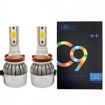 Home & Garden: LED auto sijalice C9 – set 2 kom - Tip: LED farovi/prekidač sijalica at lalafo.rs — 2 Home & Garden: LED auto sijalice C9 – set 2 kom - Tip: LED farovi/prekidač sijalica — 2