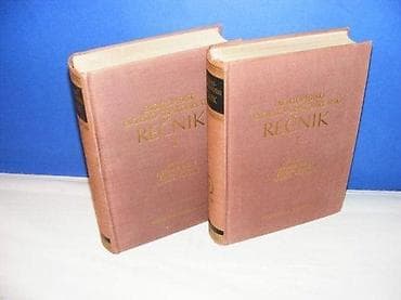 Enciklopediski englesko srpskohrvatski rečnik I-II svetomir ristić na lalafo.rs Enciklopediski englesko srpskohrvatski rečnik I-II svetomir ristić