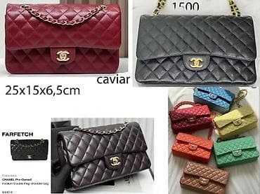 B.VENETA, CHLOE,CHANEL,GUCCI, VRHUNSKE TORBE, ORIGINAL | Novo! ! ! at lalafo.rs — 8 B.VENETA, CHLOE,CHANEL,GUCCI, VRHUNSKE TORBE, ORIGINAL | Novo! ! ! — 8
