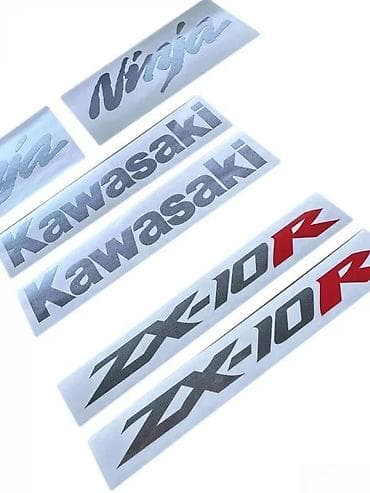 Transport: Kawasaki ninja zx10r nalepnice za motore - 1879 📌 opis: nalepnice za at lalafo.rs — 2 Transport: Kawasaki ninja zx10r nalepnice za motore - 1879 📌 opis: nalepnice za — 2