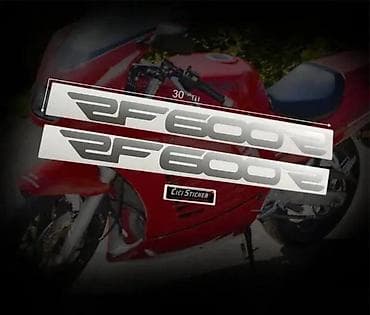 Transport: SUZUKI RF600R Nalepnice - Nalepnice za motore - 1870 📌 Opis at lalafo.rs — 1 Transport: SUZUKI RF600R Nalepnice - Nalepnice za motore - 1870 📌 Opis — 1