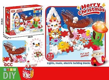 Božićne kocke set sa muzikom i svetlom 57kom (LL-388575) at lalafo.rs — 1 Božićne kocke set sa muzikom i svetlom 57kom (LL-388575) — 1