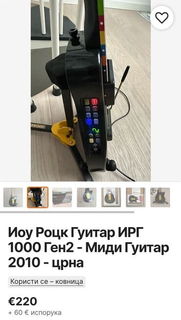 Guitars: ( SPECIJALNA JEDINSTVENA PAMETNA-SMART ELEKTRIČNA GITARA SA LCD at lalafo.rs — 25 Guitars: ( SPECIJALNA JEDINSTVENA PAMETNA-SMART ELEKTRIČNA GITARA SA LCD — 25