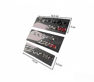 PIAGGIO BEVERLY 250ie TOURER - stikeri - 1158 📌 Opis: Samolepljivi na lalafo.rs PIAGGIO BEVERLY 250ie TOURER - stikeri - 1158 📌 Opis: Samolepljivi