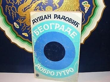 Beograde dobro jutro dušan radović1981 bigzmek povezna predlistu na lalafo.rs Beograde dobro jutro dušan radović1981 bigzmek povezna predlistu