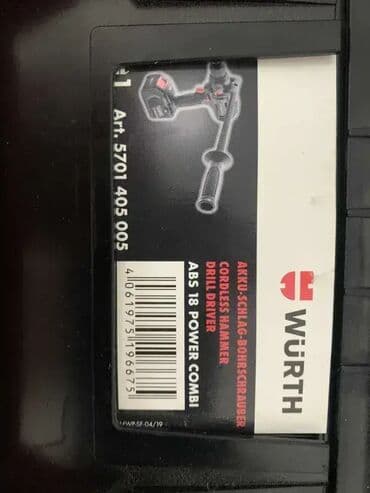 Akumulatorske bušilice: Srafilica Wurth iz Svajcarske, potpuno ispravna, vrlo malo koriscena na lalafo.rs — 2 Akumulatorske bušilice: Srafilica Wurth iz Svajcarske, potpuno ispravna, vrlo malo koriscena — 2