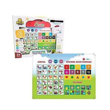 Interaktivna edukativna tabla 2u1 – Milla - Dvostrana/višenamenska na lalafo.rs Interaktivna edukativna tabla 2u1 – Milla - Dvostrana/višenamenska