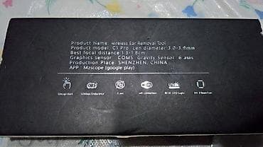 OTOSCOPE Ear Wax Removal Endoscope Tool Wireless Ear Cleaning Scope na lalafo.rs OTOSCOPE Ear Wax Removal Endoscope Tool Wireless Ear Cleaning Scope