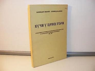 Kuči u Crnoj Gori, Bozidar Milic KrivodoljaninBeograd 1994 na lalafo.rs — 1 Kuči u Crnoj Gori, Bozidar Milic KrivodoljaninBeograd 1994 — 1