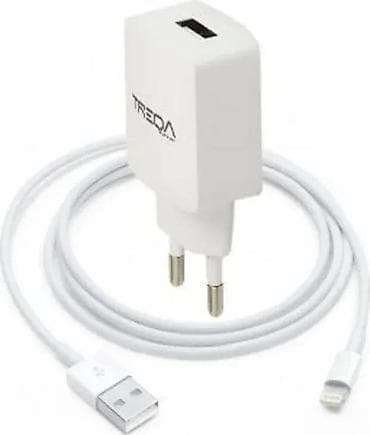 Treda USB zidni punjač sa kablom – Lightning - Komplet sadrži: mrežni na lalafo.rs Treda USB zidni punjač sa kablom – Lightning - Komplet sadrži: mrežni