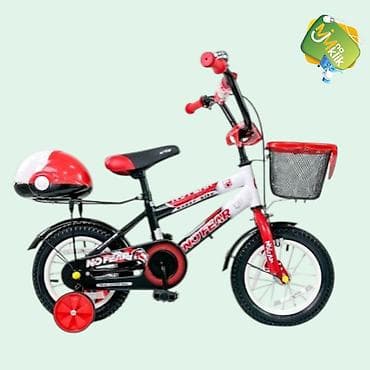 Deciji bicikl "No fear" 12" - 7.800 din. BESPLATNA DOSTAVA. !!!!!!!! na lalafo.rs Deciji bicikl "No fear" 12" - 7.800 din. BESPLATNA DOSTAVA. !!!!!!!!