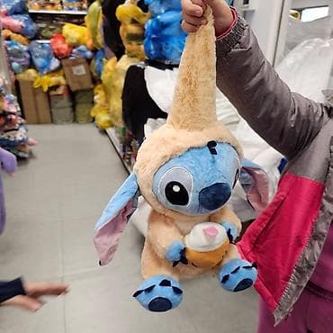 Plišana igračka – lik plavog vanzemaljca sa dugim ušima, u bež na lalafo.rs — 5 Plišana igračka – lik plavog vanzemaljca sa dugim ušima, u bež — 5