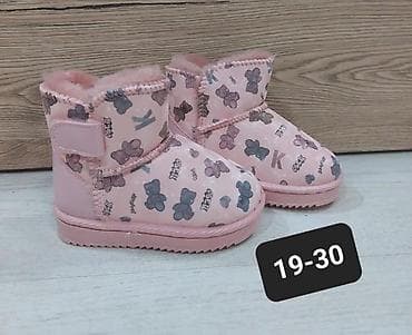 Fantasticne cizme za devojčice NOVO!
Cena 3200 din
DM na lalafo.rs — 1 Fantasticne cizme za devojčice NOVO!
Cena 3200 din
DM — 1