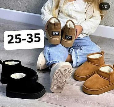 Prepwpe nove decije ugg cizmice ne promocive po ceni od 3000 din na lalafo.rs — 1 Prepwpe nove decije ugg cizmice ne promocive po ceni od 3000 din — 1