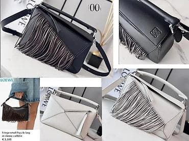 DIOR, LOEWE, JACQUEMUS,O.W. CELINE,GIVENCHY TORBE, TOP | Novo! ! ! at lalafo.rs DIOR, LOEWE, JACQUEMUS,O.W. CELINE,GIVENCHY TORBE, TOP | Novo! ! !